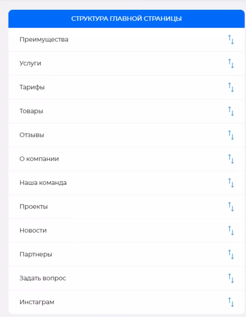 Рисунок5.png